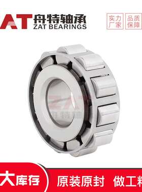 M30-8满装圆柱滚子轴承UV30-8无外圈滚子轴承 70081C3轴承