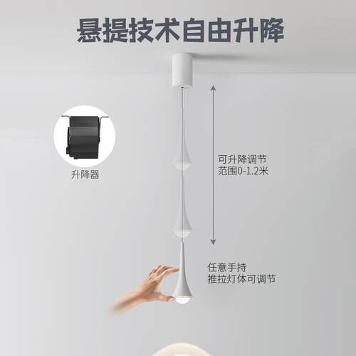 水滴小吊灯入户门玄关氛围装饰灯卧室感床头可升降山丘长线灯