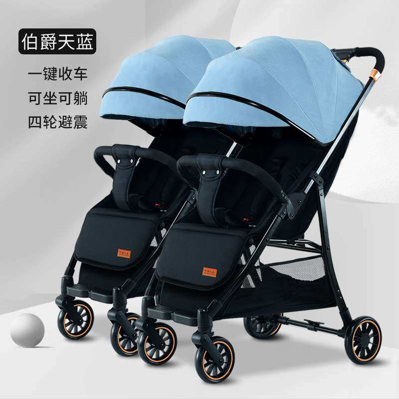 双胞胎婴儿车专用可坐可躺轻便折叠高景观一键收车宝宝婴儿手推车