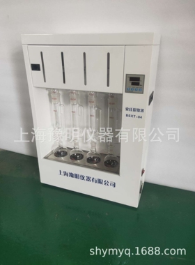 索式提取器脂肪测定仪索氏提取器BSXT-04