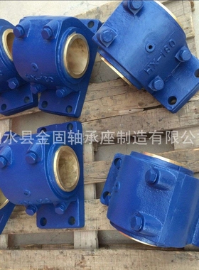供应滑动轴承座HX160 HX180四螺柱斜滑动轴承座系列 铜瓦座