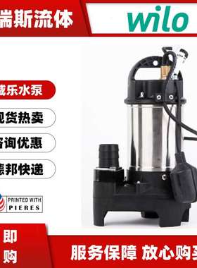 现货德国WILO威乐潜水泵PD-A401EA 751E自动排污泵PDV-A400/750EA