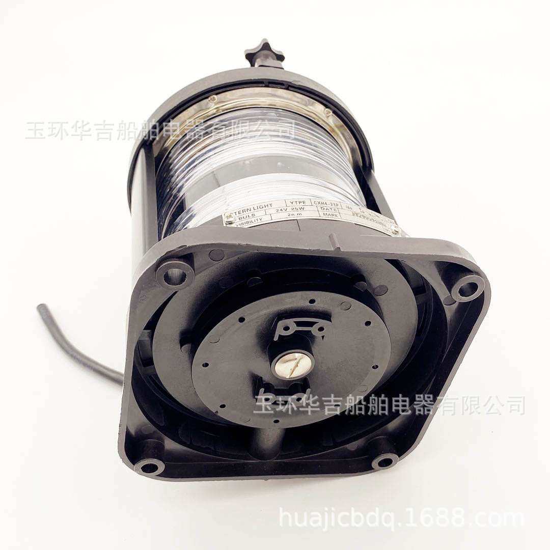 船用航行信号灯 航行信号灯CXH4-21P 135度 24V 船用照明灯具