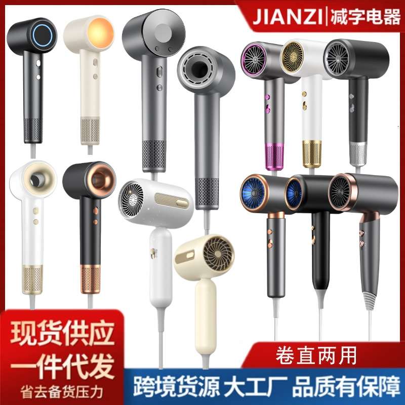 高速吹风机家用学生宿舍冷热风负离子大功率发廊电吹风筒厂家直批
