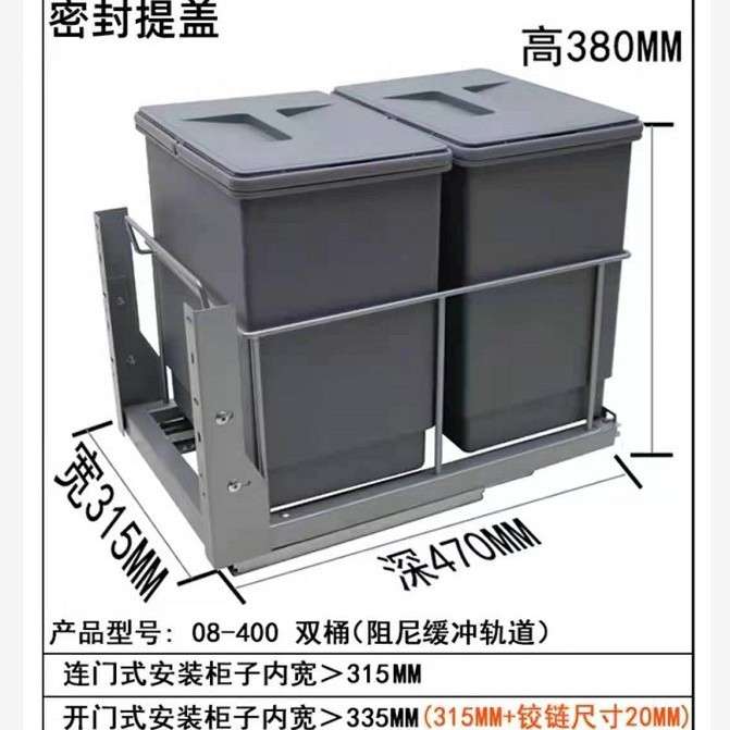 DONGPAI东派厨房分类垃圾桶 抽拉式橱柜垃圾桶 抽屉分类垃圾桶