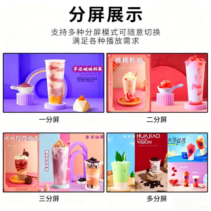 32寸广告一体机吊挂显示屏奶茶连锁50寸广告屏商超43寸壁挂广告机