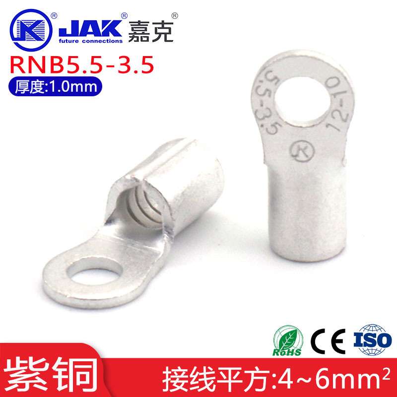 RNB5.5-3.5紫铜圆形冷压裸端接线端子 O型铜线耳连接器接头OT端头