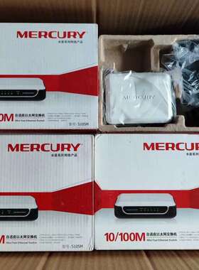 水星5口8口百兆S105M网线集线器FS08网络分流器水星5口S105MTC