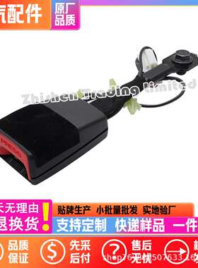 北汽X25X35X55X65新D50U5智道U7智达X3智行X5前排锁扣座椅卡扣