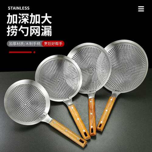 不锈钢捞勺网汤桶漏勺加大加深带柄过滤网渣勺厨房汤勺商用