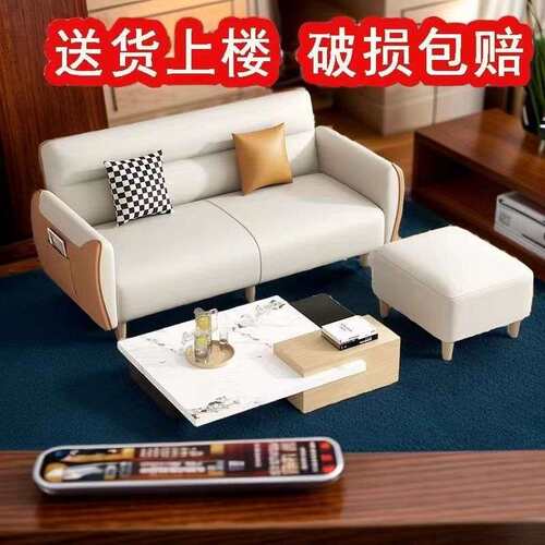 沙发床猫抓皮科技布新款可折叠两用多功能现代小户型可睡觉出租房