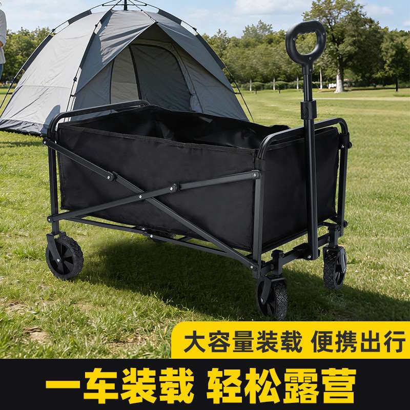 野餐营地拖车露营车郊游户外折叠桌椅摆摊小推车手推车便携