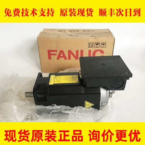 A06B-1420-B900#F321 FANUC发那科数控机床电机主軸電機轉子