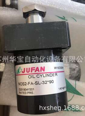 JUFAN油缸MGCXHC-A-J-IN-SD-50-120ST-T*2 0君帆