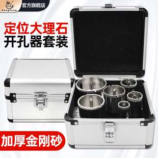 瓷砖大理石专用带定位开孔器玻璃石材圆形打孔钻头钻孔开口扩孔钻