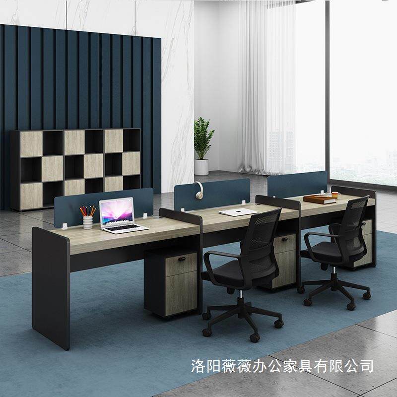 职员办公桌简约现代人位二双四工位卡座员工办公室桌椅桌子组合