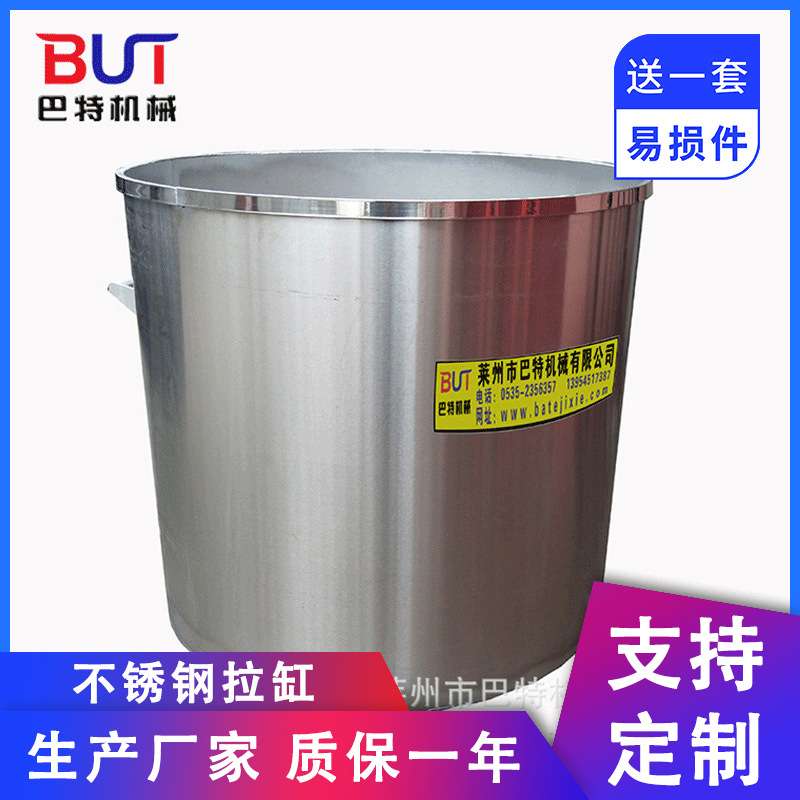 厂家供应304 316l不锈钢桶移动式拉缸储料罐加厚热隔层带盖定 制