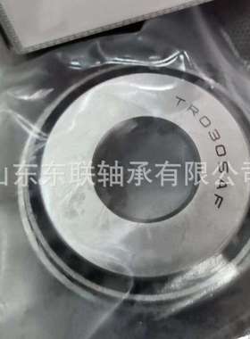 H917840/H917810 圆锥滚子轴承 汽车变速箱差速器轴承