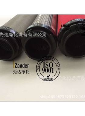 01006590杭州山立滤芯 01006933  冷干机前置滤芯