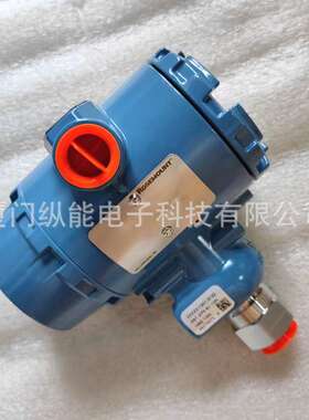 罗斯蒙特压力变送器2088G2S22A1B4M5K1HR5带数显现货 防爆型
