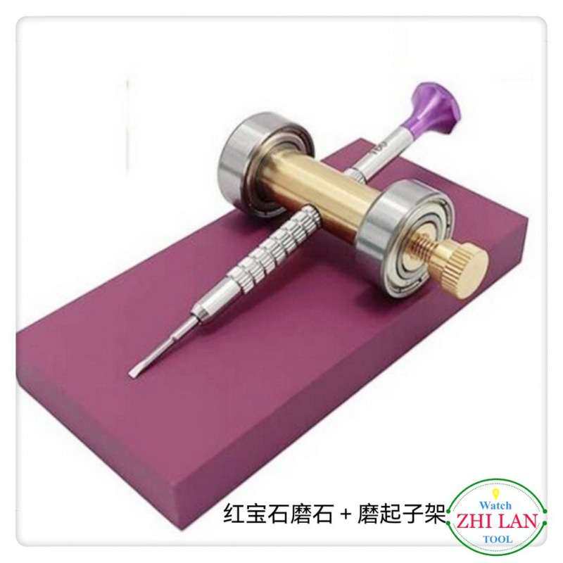 俢表工具／磨起子架+红宝石磨石/铜磨起子架/3000目红宝石