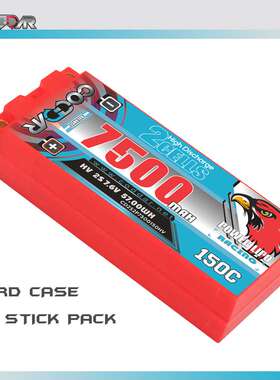 鹰氪CODDAR 7500mAh 2S 150C 7.6V漂移车模RC电池MP10e XRAY XB8E