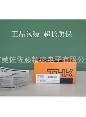 THK直线导轨滑块HR918 HR1123 HR1530 HR2042 HR2555 HR3065
