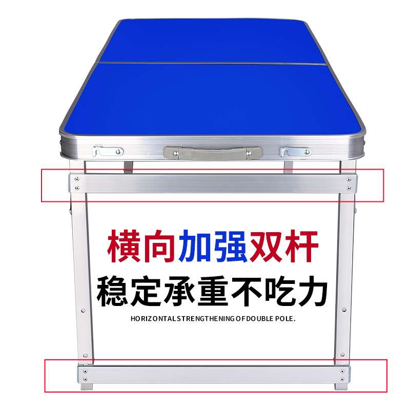 1.5米 加长可折叠桌简易桌子便携式户外折叠桌摆摊桌铝合金地