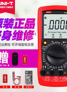 优利德数字万用表大屏耐用UT58A UT58B UT58C UT58D UT58E