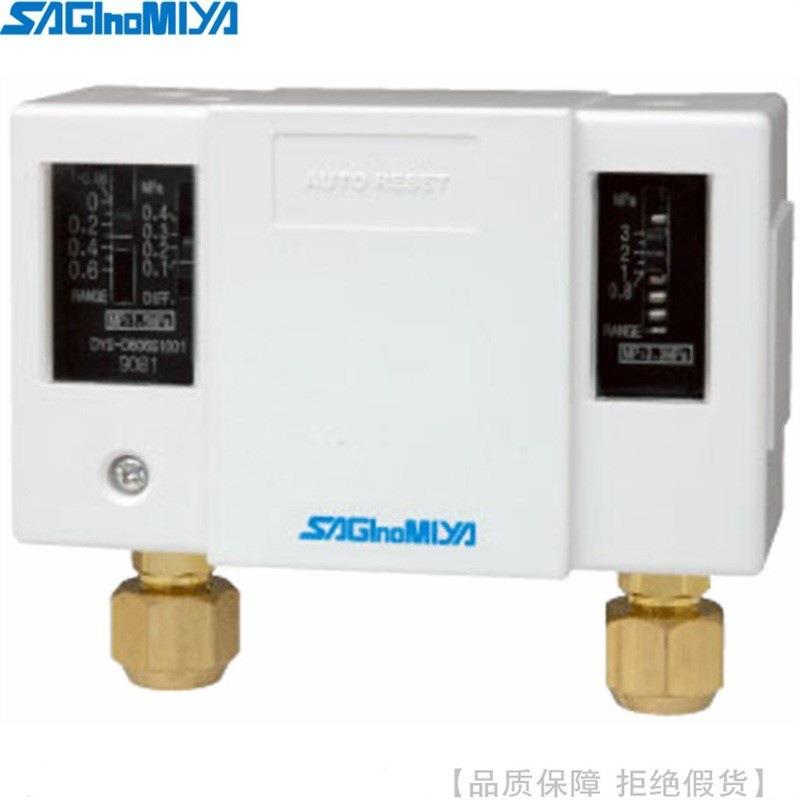 SAGINOMIYA/鹭宫手动复位双级压力控制器DYS–D306 606X0MM