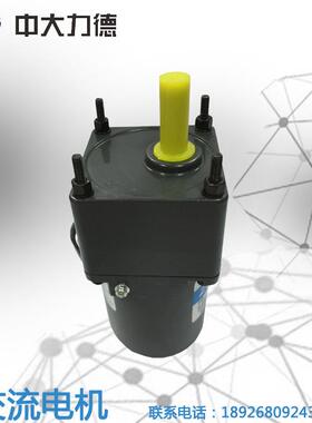 中大110V 6W定速电机2IK6GN-A-2GN 10K攻牙机用定速马达