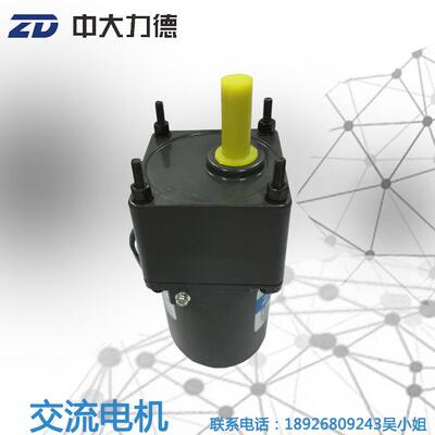 中大110V 6W定速电机2IK6GN-A-2GN 10K攻牙机用定速马达