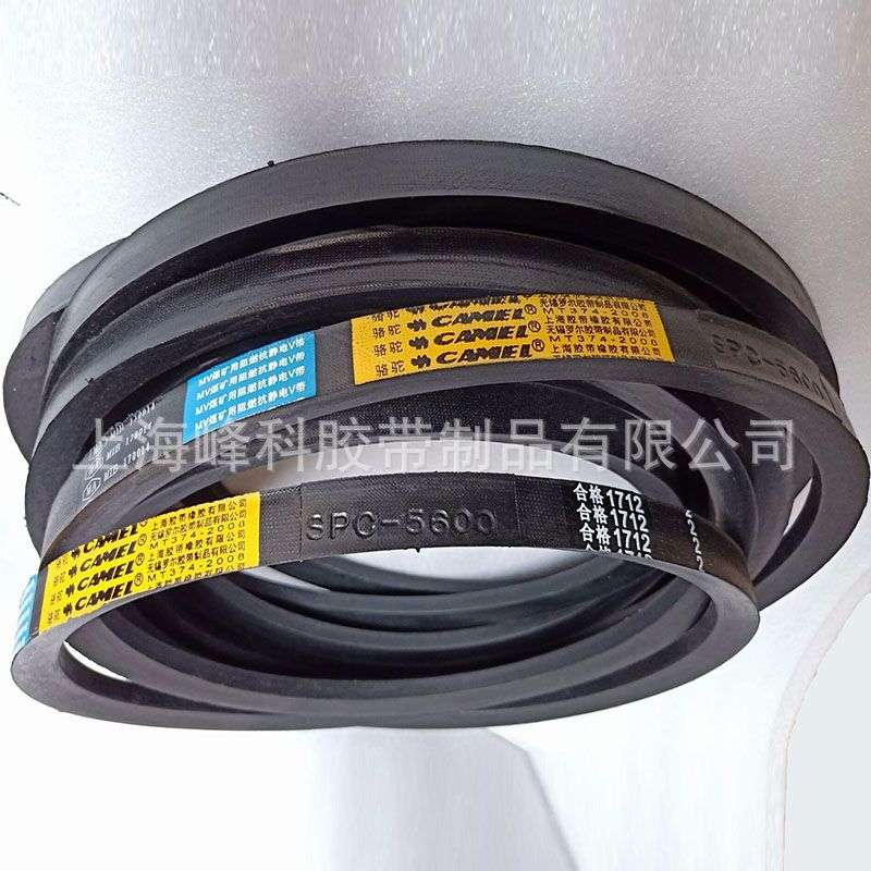 煤矿用阻燃抗静电三角带联组带SPB2000 SPC5000 SPC5600 8V4L5080