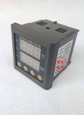 数显温湿度控制器ZWS-42-1W1N恒温恒湿控制仪TD-K0302温湿度仪表