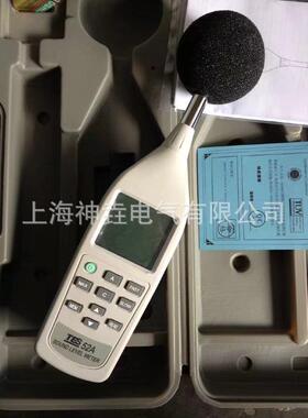 ES-52A数字式噪音计 原装数字式噪音计