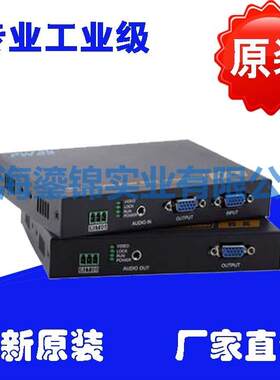 VGA光端机1080P无压缩无损高清FC单纤SC视频监控转换器