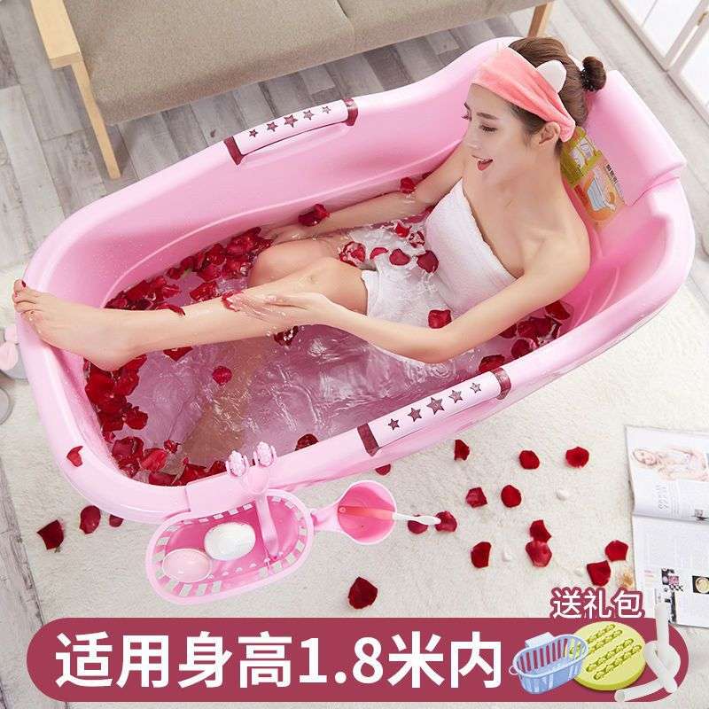 洗澡桶成人家用加厚塑料浴盆可坐沐浴桶大号儿童洗澡盆泡澡桶全身