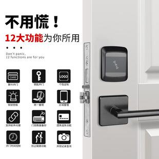 创佳酒店门锁宾馆磁卡感应锁民宿智能门锁电子锁木门刷卡锁分体锁