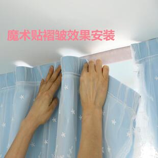 魔术贴窗帘免打孔安装自粘式拐角飘窗窗帘双层带纱卧室全遮光新款