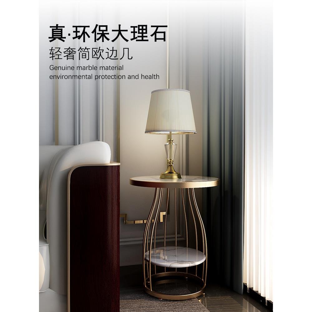 边几轻奢简约现代床头柜北欧圆桌子客厅沙发大理石小茶几角几边柜