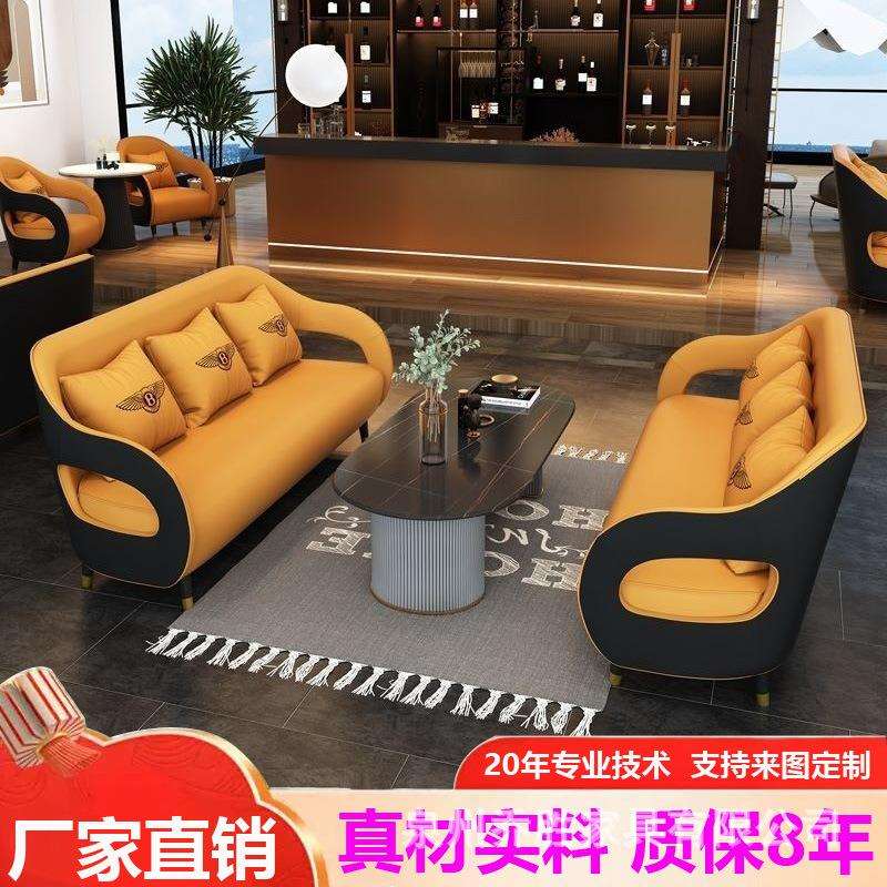 简约商用接待处休闲沙发小圆桌组合酒店接待洽谈桌椅商务皮艺沙发