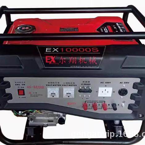 尔翔小型家用户外220V/380V手/电启动 汽油柴油发电机3kw10kw12kw