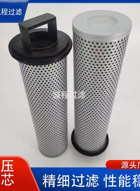 摊铺机盾构机油过滤器V3.0724-08 V3.0724-06液压油滤芯