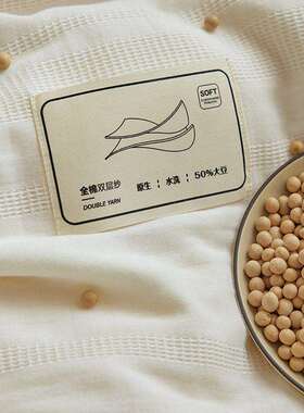 A类母婴双层纱50%李官奇大豆春秋被子全棉保暖冬被单人子母被芯