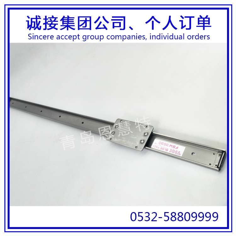 THK板式导轨滑块FBW2560XR+1040 FBW2560XR+1200 板式滑块
