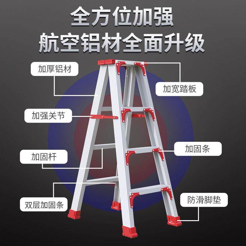 人字梯全铝合金加厚多功能家用便携伸缩折叠梯室内升降梯工程梯子