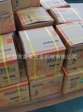 原装进口CHANDOX千岛法兰盘T005A24等气压/油压卡盘/回转缸