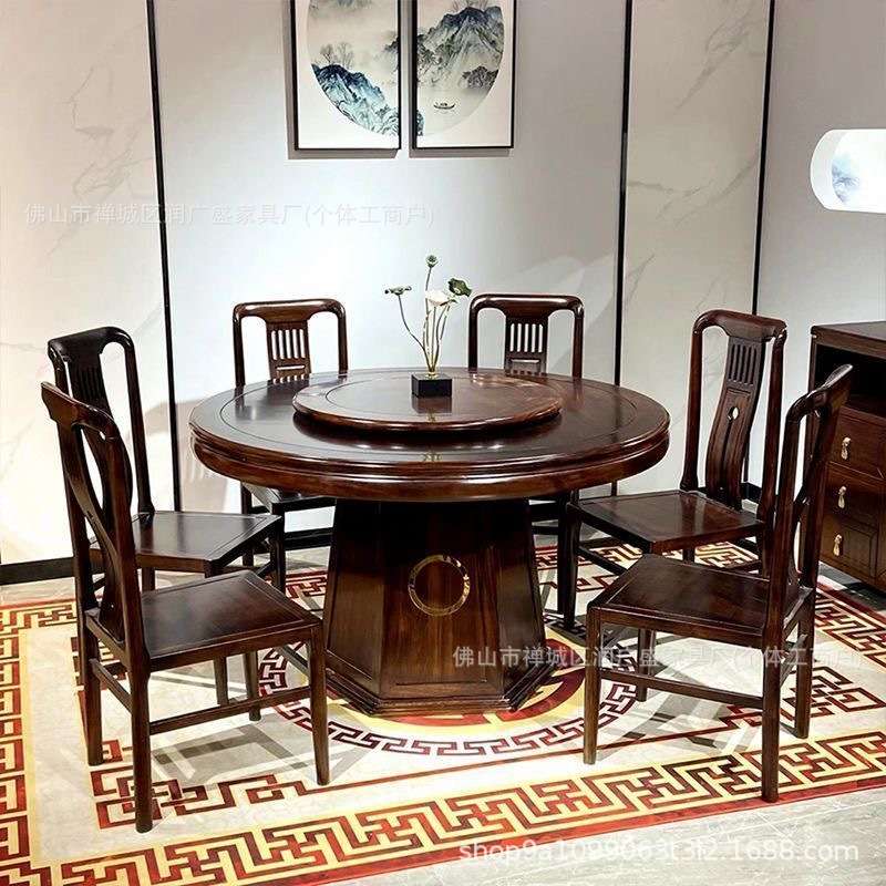 润广盛乌金木中式圆形全实木餐桌椅组合家用客厅简约中式转盘圆桌