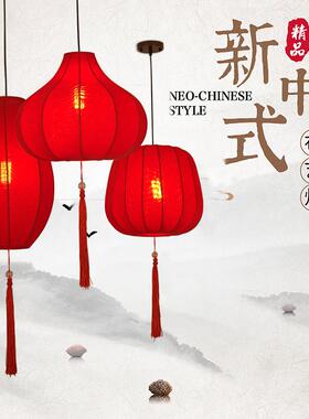 新中式中国风吊灯餐厅酒店灯笼茶楼过道布艺吊灯东方红色装饰灯