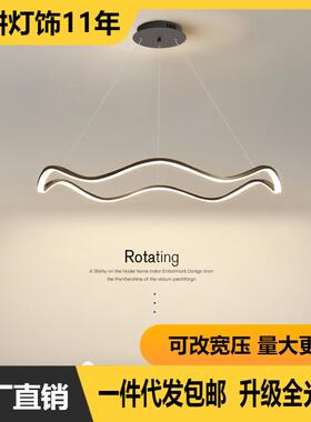 铝材圆圈线条吊灯 简约黑白色护眼全光谱 智能80CM房间主卧室吊灯